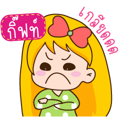 [LINEスタンプ] I am Gift' (Ver.Aino cute)