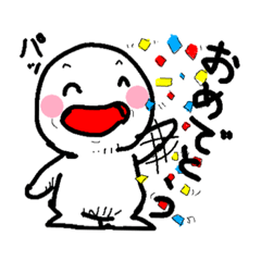 [LINEスタンプ] し〜らくんです