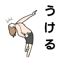 [LINEスタンプ] 関西女子のスタンプ(お試し)