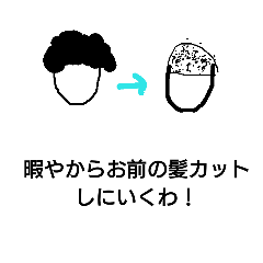 [LINEスタンプ] you are good man