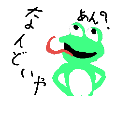 [LINEスタンプ] DABOYO