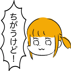 [LINEスタンプ] eriridayo