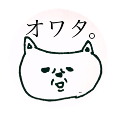 [LINEスタンプ] ちむ どんどん