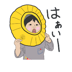 [LINEスタンプ] のすけベイビー