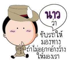 [LINEスタンプ] Now is a Police Girl