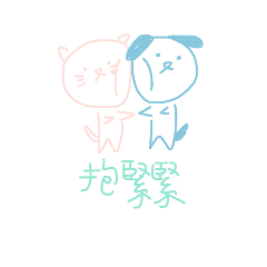 [LINEスタンプ] TT's animals