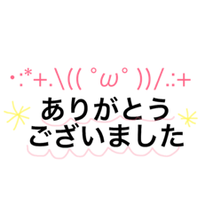 [LINEスタンプ] ビジネス用 敬語スタンプ