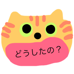 [LINEスタンプ] meow cat meow