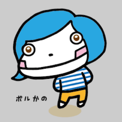 [LINEスタンプ] P似の彼女「ポルかの」