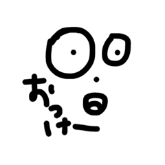 [LINEスタンプ] だれでも使用可