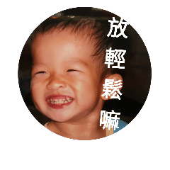 [LINEスタンプ] BabyLeeChen