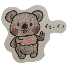 [LINEスタンプ] コアラのファニーくん(手描き風)