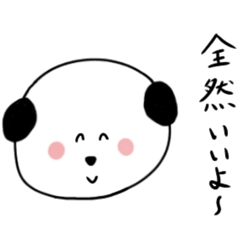 [LINEスタンプ] パンダっぽいクマさん2