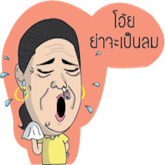 [LINEスタンプ] YAYA DRAMA