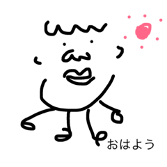 [LINEスタンプ] ゆるすぎる日常 ばなー君