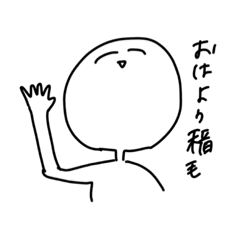 [LINEスタンプ] 稲毛さんの日常