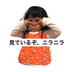 [LINEスタンプ] フジワラキッズ4