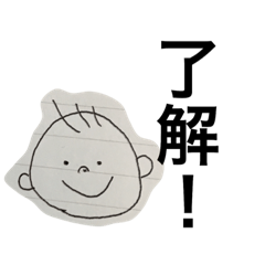 [LINEスタンプ] グータラ赤ちゃん