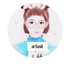 [LINEスタンプ] My my my Thai