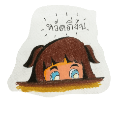 [LINEスタンプ] Pun Pun is so naughty