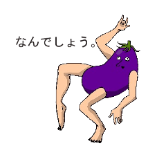 [LINEスタンプ] 変な野菜