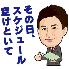 [LINEスタンプ] 名古屋而立会60周年記念スタンプA