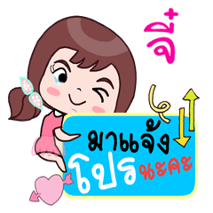 [LINEスタンプ] Sale online by Jee..