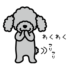 [LINEスタンプ] ワンクス プードルシルバーキャラクター