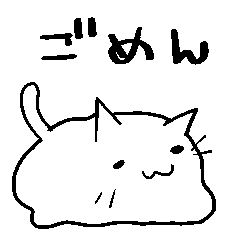 [LINEスタンプ] ねこっぽいいきもの