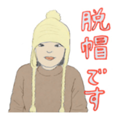 [LINEスタンプ] 顔丸大首太短ちゃんと仲間たちのスタンプ