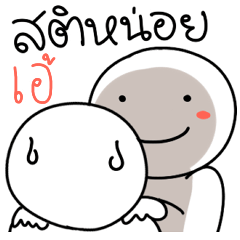 [LINEスタンプ] Give it to Ae