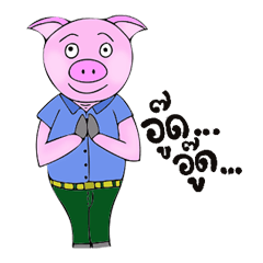 [LINEスタンプ] THE PIG OOD