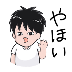 [LINEスタンプ] やっぱりたけおくん