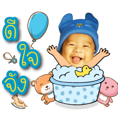 [LINEスタンプ] child kawaei