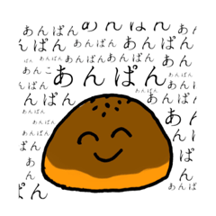 [LINEスタンプ] シュールなヤツら