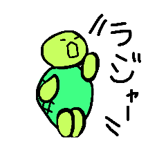 [LINEスタンプ] カメが使うスタンプ2