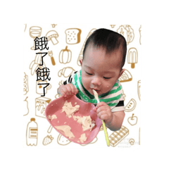 [LINEスタンプ] Happy little billion baby