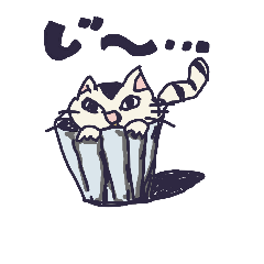 [LINEスタンプ] バケツ猫