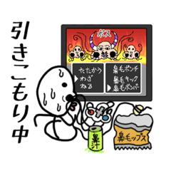 [LINEスタンプ] 鼻毛生活