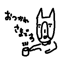 [LINEスタンプ] いわおです❗その2