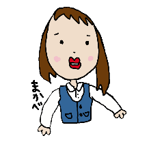 [LINEスタンプ] 事務員、眞壁用スタンプ