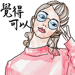 [LINEスタンプ] Just for me (Realistic)