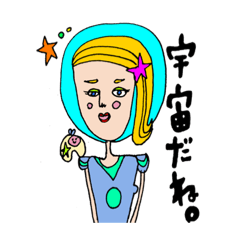 [LINEスタンプ] 宇宙子とほっしぃ。