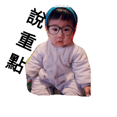 [LINEスタンプ] Chen Kubao