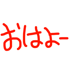 [LINEスタンプ] 文字だけ シンプル