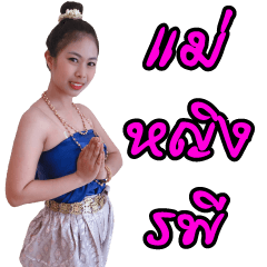 [LINEスタンプ] Ducky in Thai period costume