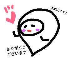 [LINEスタンプ] みのんり