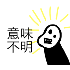 [LINEスタンプ] 毎日を戦うあなたへ