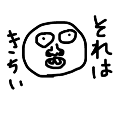 [LINEスタンプ] なべスタ