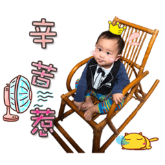 [LINEスタンプ] love Ryan baby